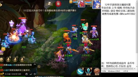 接熔练-找号-金银-练宠粽子月饼