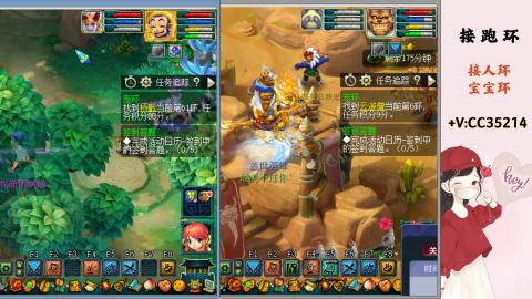 接跑环 人环 宝宝环 跑玉