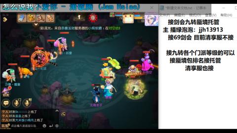 第一天直播感谢关注