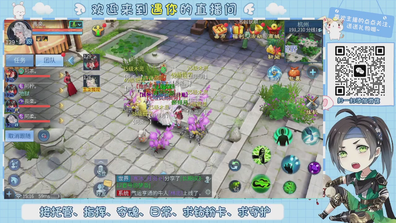 接托管-夺魂-卡龙-新区冲级