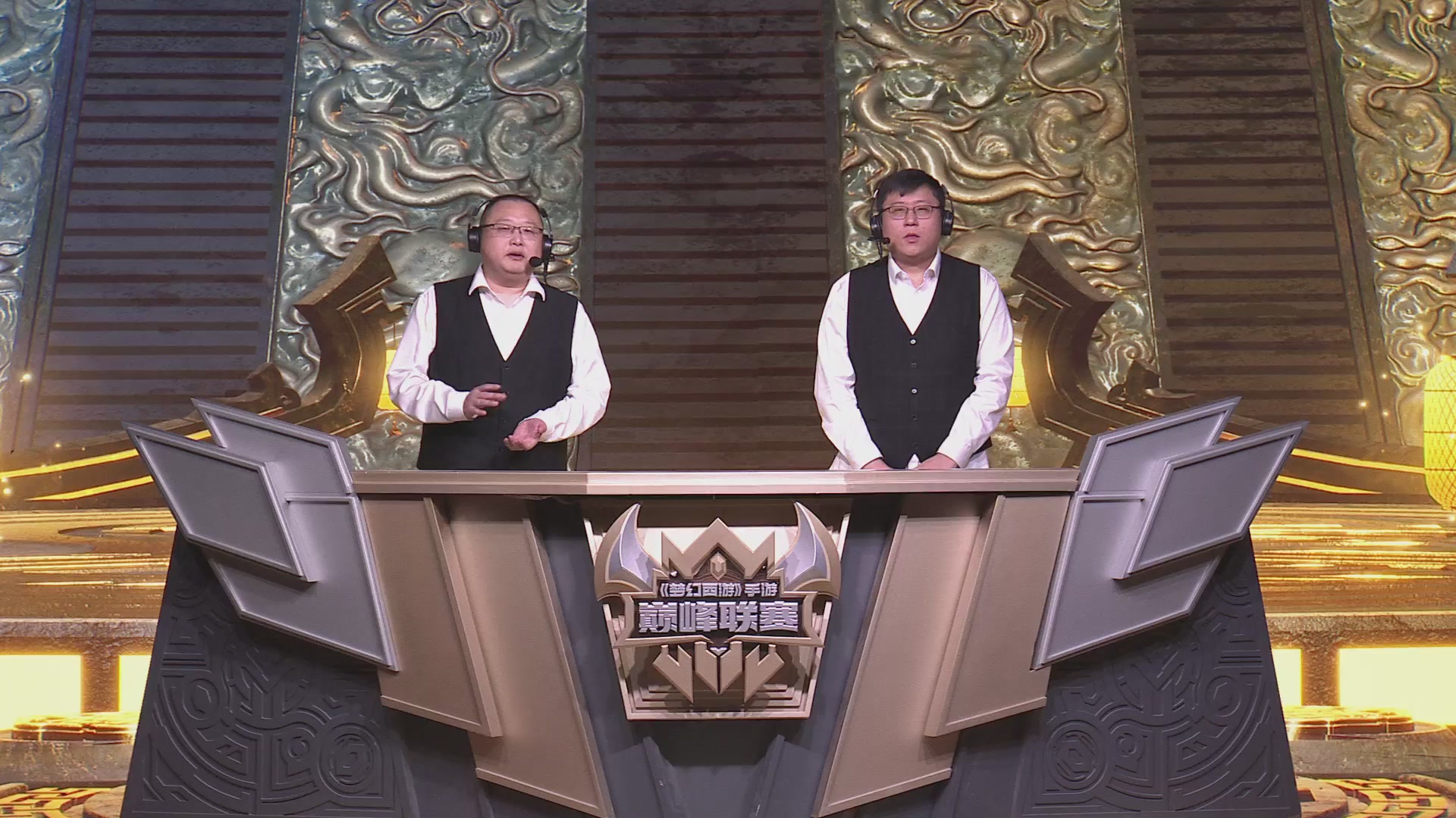 梦幻西游手游巅峰联赛S12常规赛