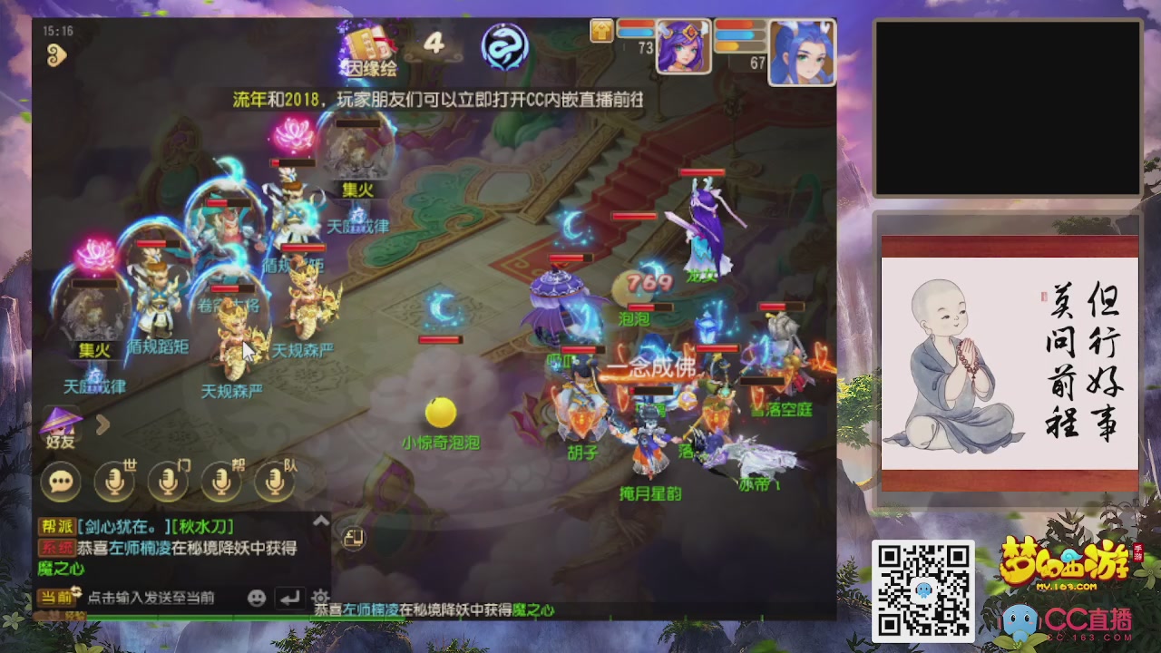 恭喜发财！！新服2026上线！！！！