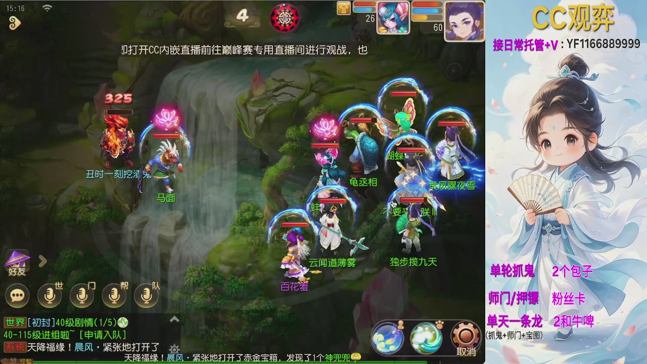 日常托管来来来