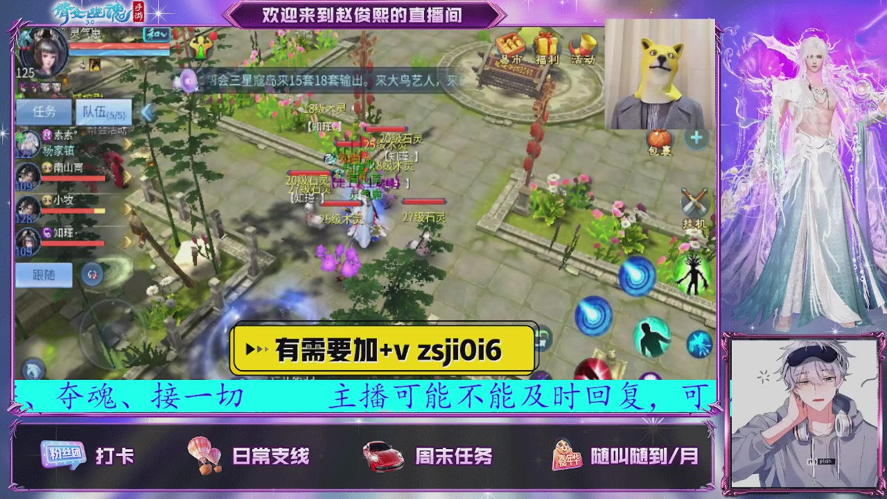 接托管、接各种~