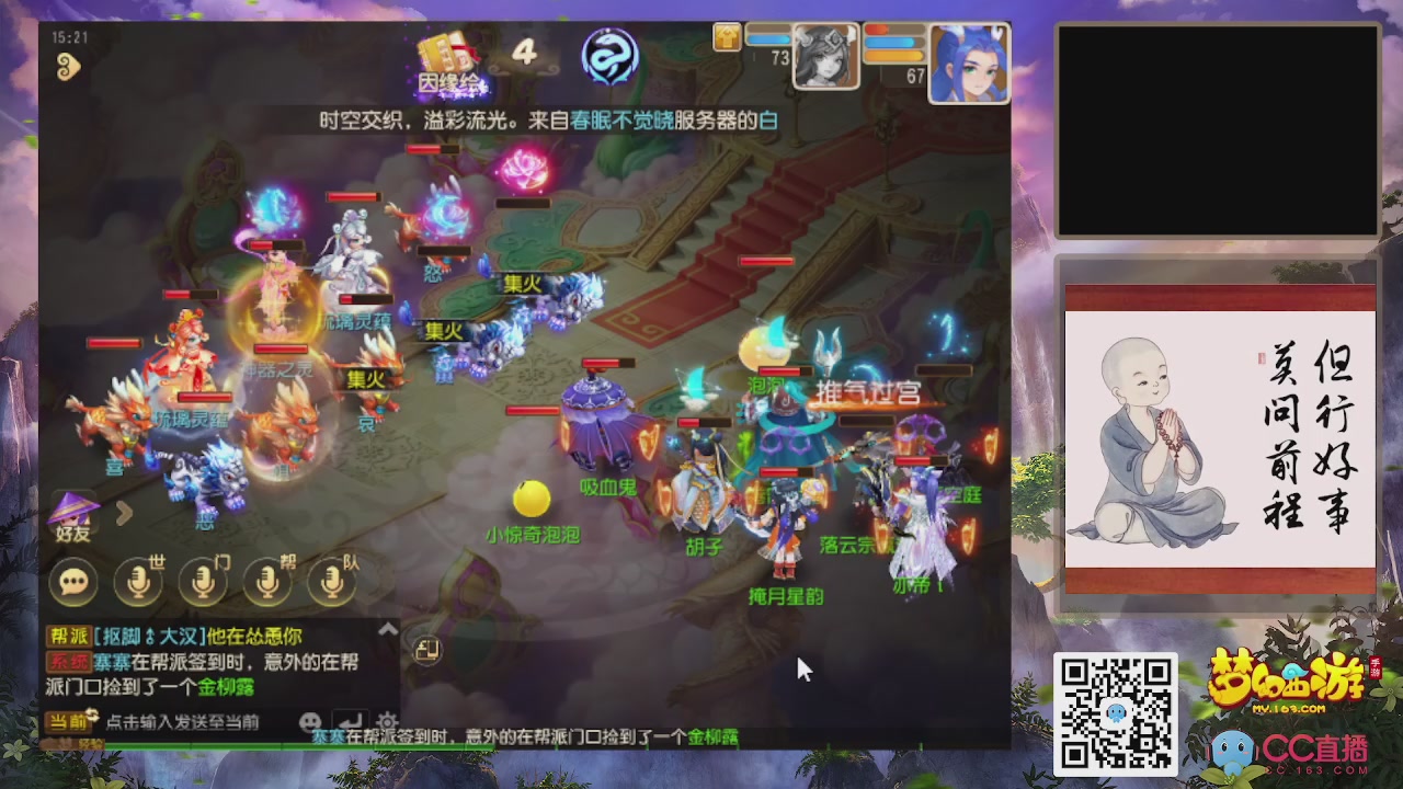 恭喜发财！！新服2026上线！！！！