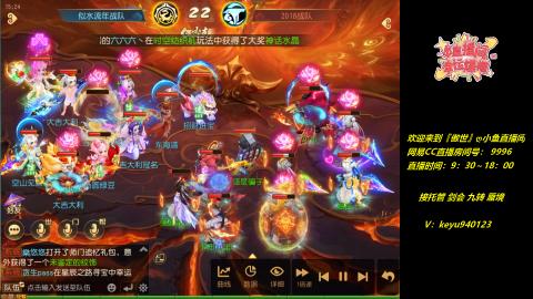 接托管 剑会 蜃境 九转