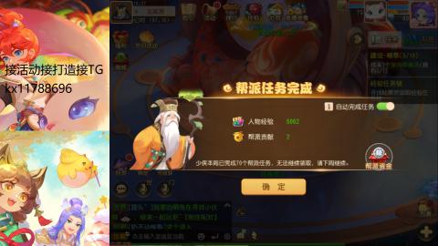 『傲世』ღ小花🌸的直播间