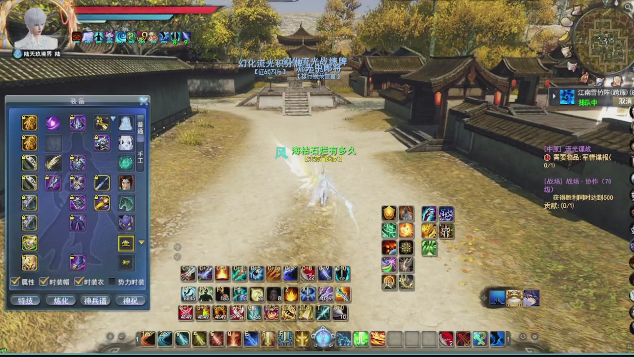 追梦估价转职广告改属性