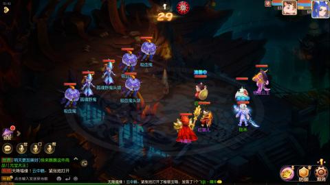 梦幻西游手游日常直播