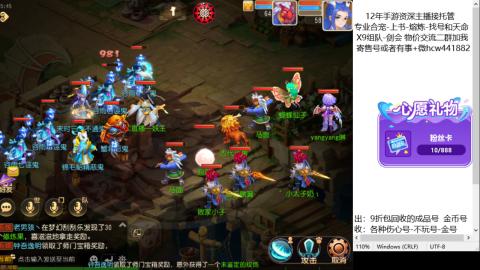 接熔练-找号-金银-练宠托管粽子月饼