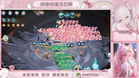 你不开心就看我直播咯