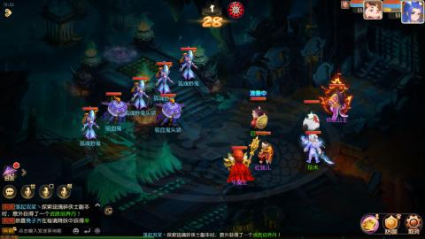 梦幻西游手游日常直播