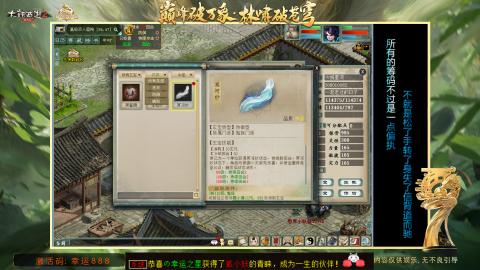 沉浸式听歌做任务