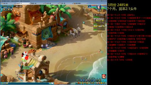 各大区接跑环，玉