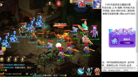 接熔练-找号-金银-练宠托管粽子月饼