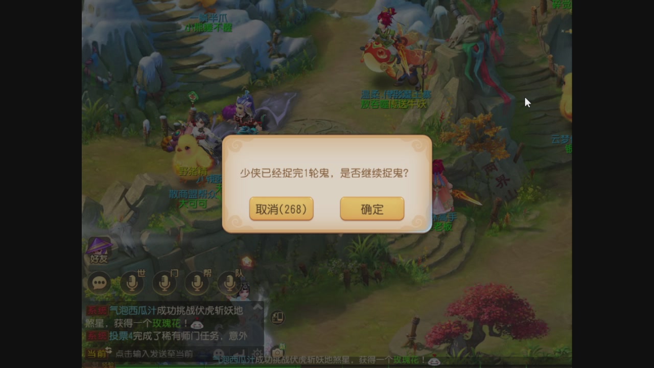 轻享服日常新手主播