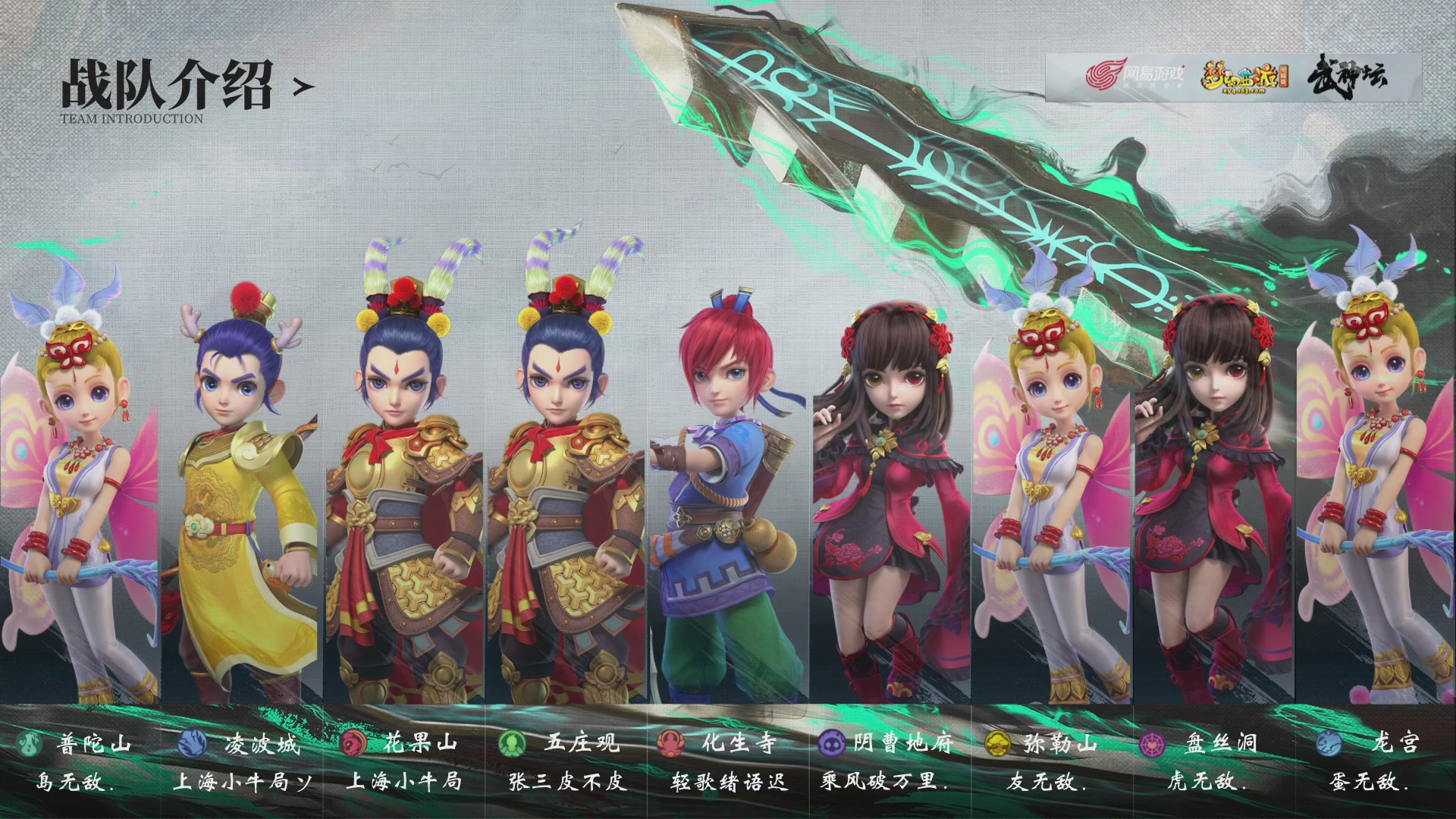 【重播】第237届武神坛-淘汰赛