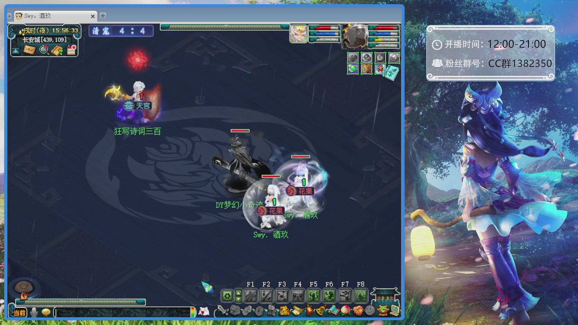 175第一视角PK解说