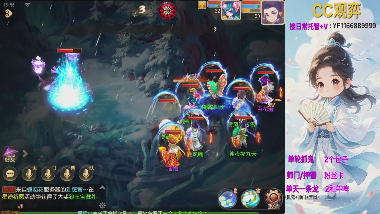 日常托管来来来