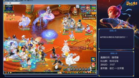 氪金十年霸服｜追忆-一生所爱-159凌波单开