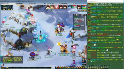 无与伦比梦幻西游配号中