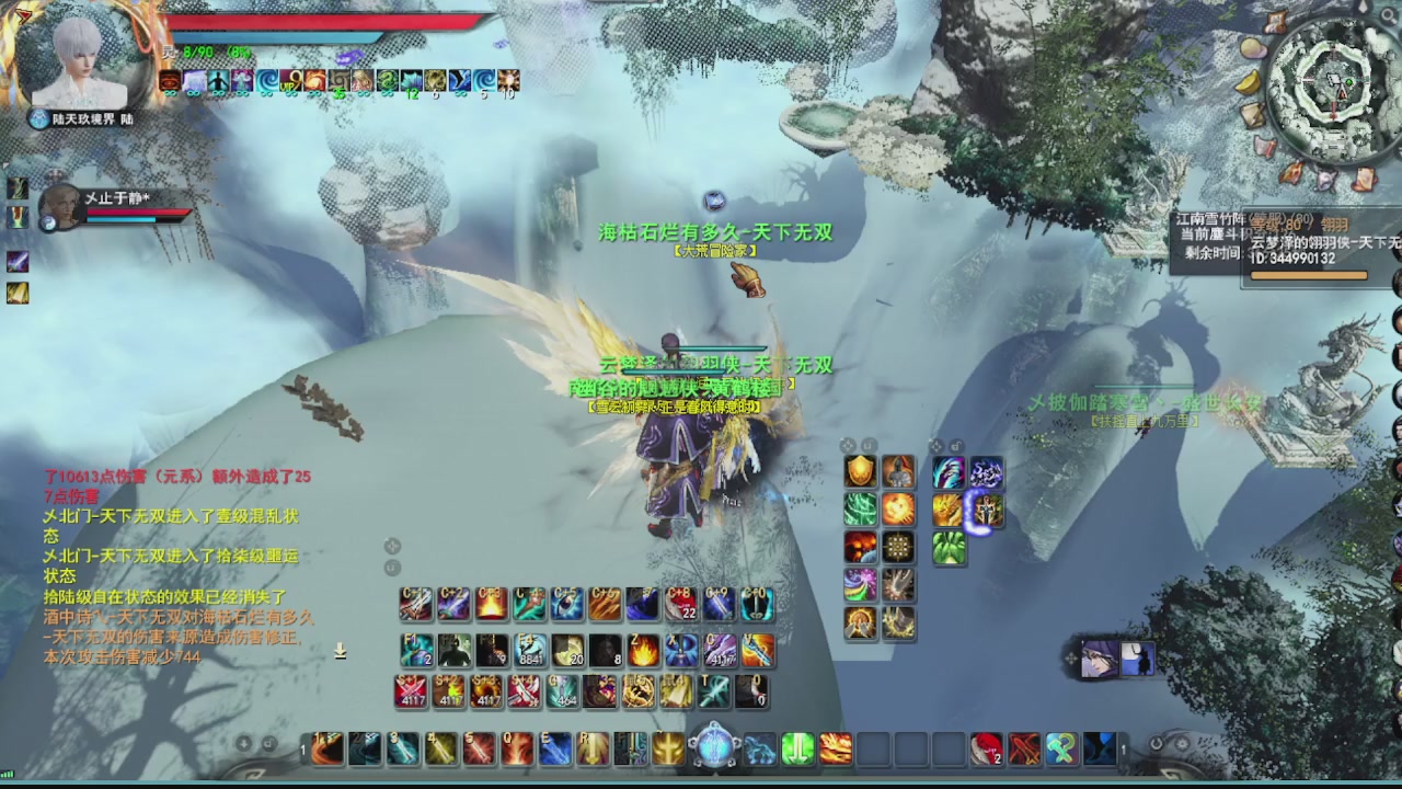 追梦估价转职广告改属性