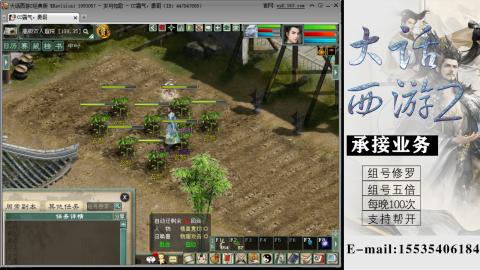 接组号修罗五倍日常