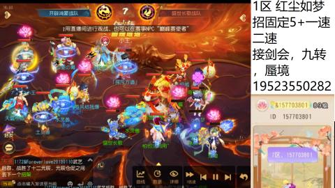 只要大腿抱的好，打啥没烦恼