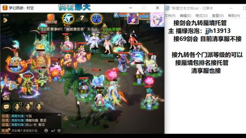 第一天直播感谢关注