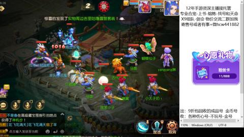 接熔练-找号-金银-练宠托管粽子月饼