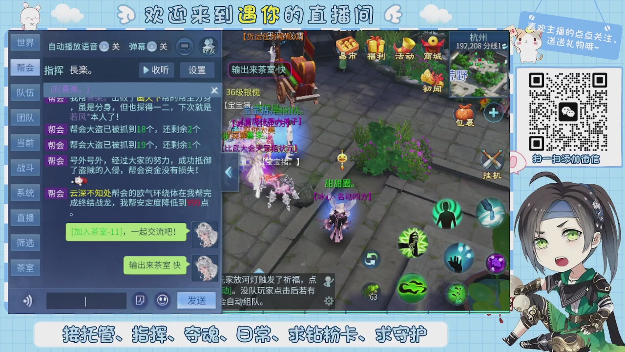 接托管-夺魂-卡龙-新区冲级