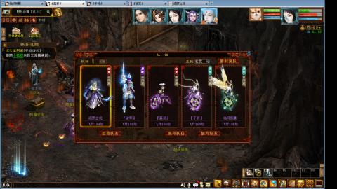 一玩大话就困？