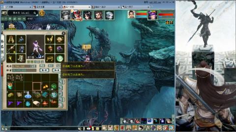 无属性16星8级穷奇