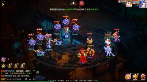 梦幻西游手游日常直播