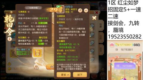 只要大腿抱的好，打啥没烦恼