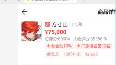 第一细节估价 找号 讲解分析列明细