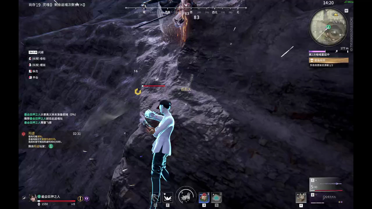 【永劫无间】【顾清寒-排位赛单排-精彩集锦-20260419-17-13-02】