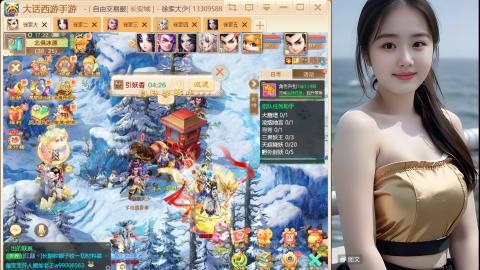 大话手游《点石成金》从零开始