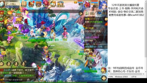 接熔练-找号-金银-练宠粽子月饼