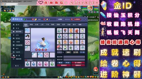 ●成就●积分●心得●进阶●金ID