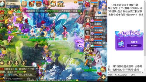 接熔练-找号-金银-练宠托管粽子月饼