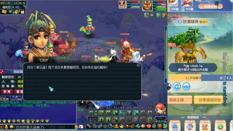 解放碑强势回归