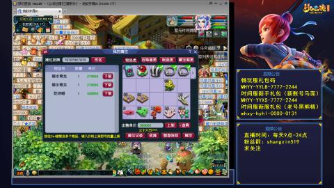 江南野外 听歌直播间  #24~