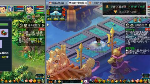 雪山区内帮战招人