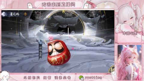 你不开心就看我直播咯