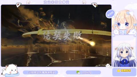 接托管 预设 超鬼王