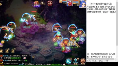 接熔练-找号-金银-练宠粽子月饼