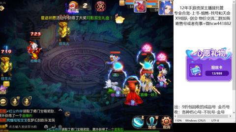 接熔练-找号-金银-练宠托管粽子月饼