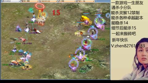 无属性双盘小分队