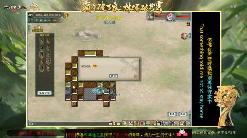 沉浸式听歌做任务